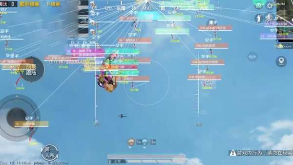 和平精英透视自瞄锁头