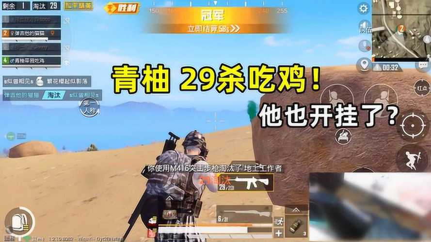 和平精英辅助【云神直装V1.0】枪械无后 人物加速 子弹追踪 人物飞天 秒换子弹